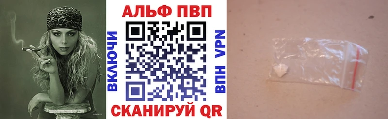 Alfa_PVP крисы CK где купить Ельня