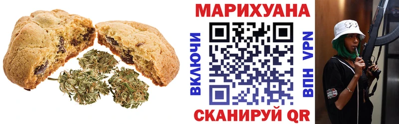 Cannafood конопля  как найти наркотики  Ельня 