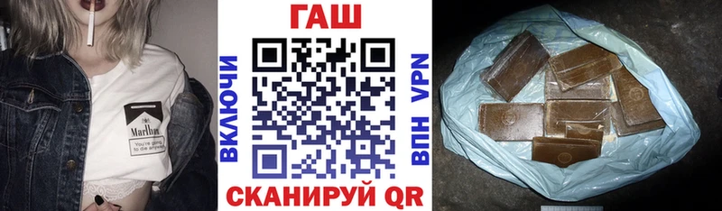 ГАШ Ice-O-Lator  darknet наркотические препараты  Ельня 