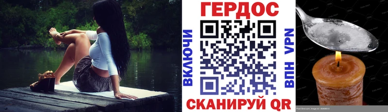 МЕГА ссылки  Ельня  Героин герыч 