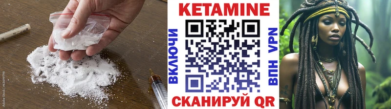гидра   Ельня  КЕТАМИН ketamine 