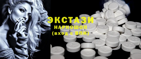 круглые Горнозаводск