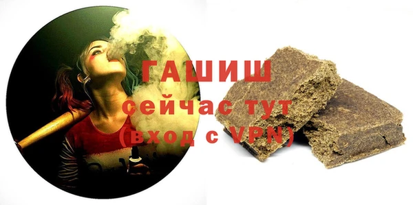 мефедрон мука Шарыпово