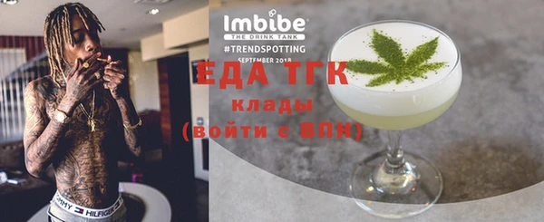 меф Вязники