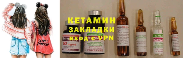 меф Вязники