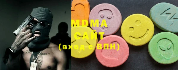 марки lsd Вязьма