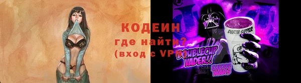 меф Вязники