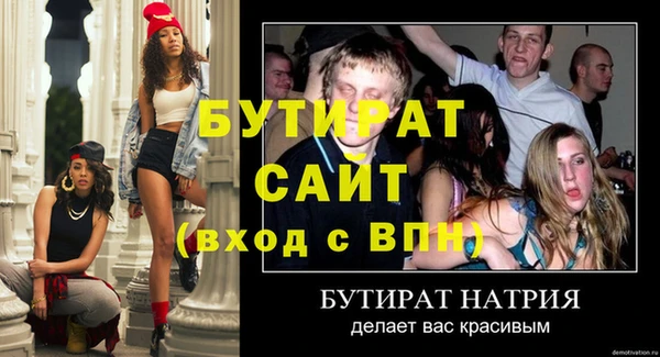 марихуана Шадринск