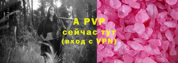 a pvp Горно-Алтайск