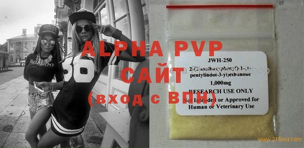 COCAINE Волосово