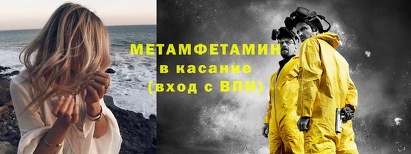 марки lsd Вязьма
