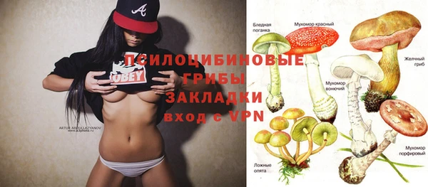 марки lsd Вязьма