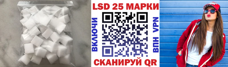 Лсд 25 экстази ecstasy  Ельня 