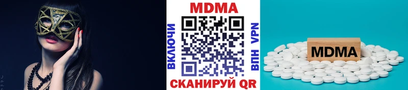 МДМА Molly  Ельня 