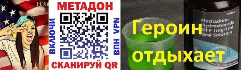 Метадон белоснежный  дарнет шоп  Ельня 