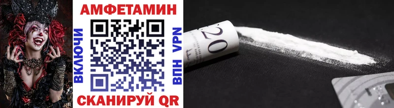 Первитин витя  Ельня 