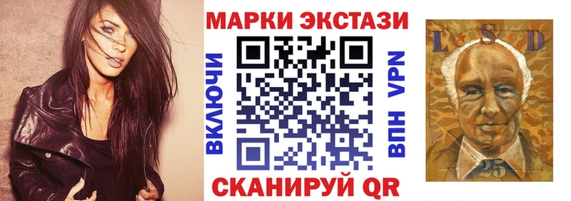 Наркотические марки 1,5мг  Ельня 
