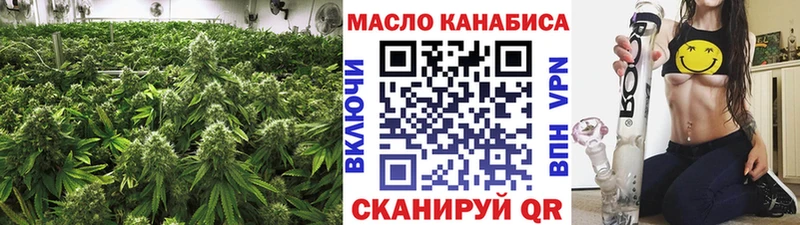 Дистиллят ТГК вейп с тгк  Ельня 